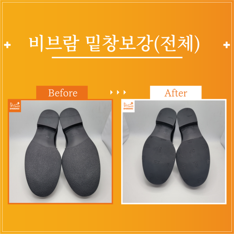  프라다 / 여성or남성 / 구두종류 / 서비스종류 / 수선내용 / 서초 송파 강남 구두광택 수선 전문기업 "슈닥"