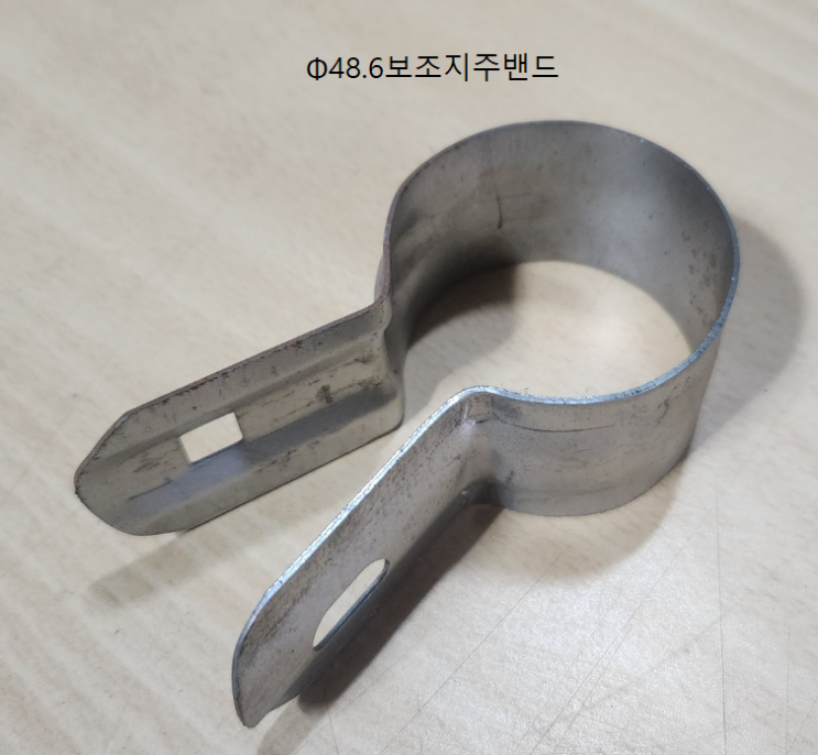  자연산업 휀스부속 휀스소부재 지주밴드 보조지주밴드 동물보호휀스 능형망울타리 보조지주 철밴드 보조지주밴드