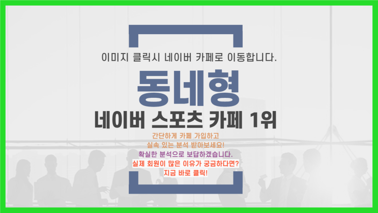 2024년 2월 6일 대구<b>한국가스공사</b> 서울삼성 <b>프로농구</b>