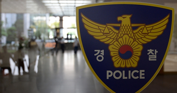 <b>경찰</b>, 대구 현역 국회의원 '쪼개기 불법 후원금' <b>정치자금법</b>... 