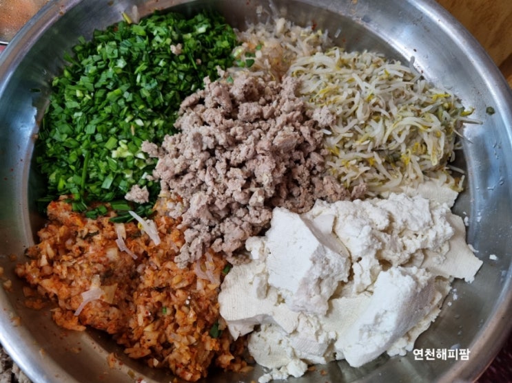  만두만들기 김치만두 레시피 만두안터지는 냉동보관 꿀팁