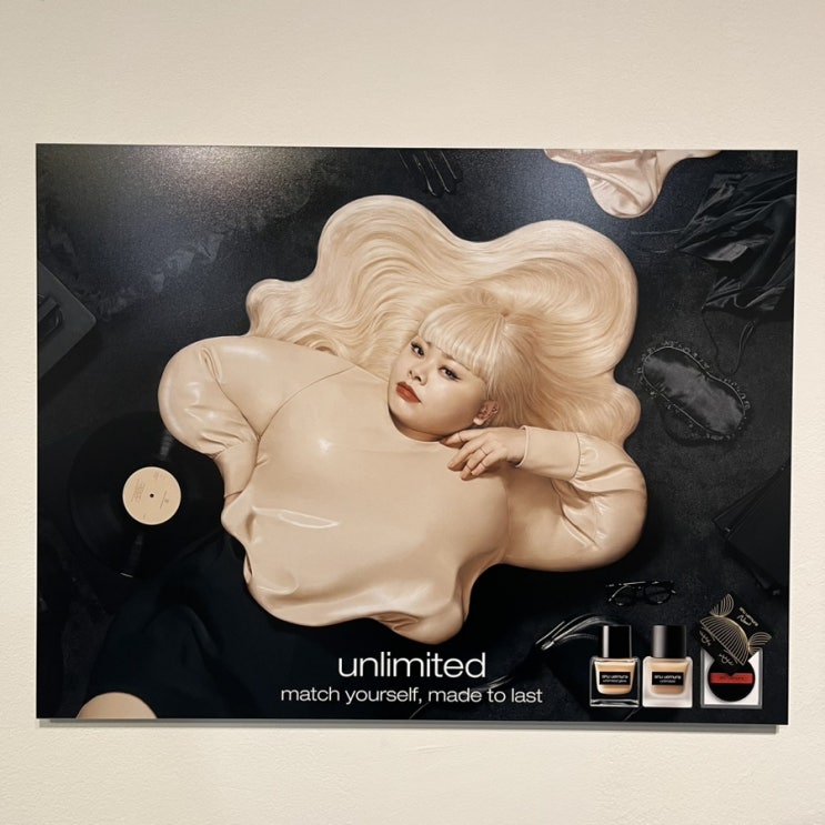  요시다 유니 전시회 할인팁, 전시기간 | 석파정 결혼식 서울미술관  2월 서울 가볼만한곳 전시