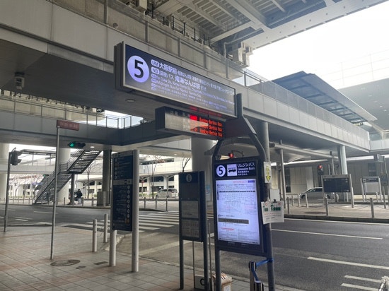 오사카 간사이 공항에서 오사카역(우메다) 가는 방법, 비용, 배차시간