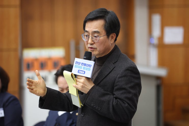 <b>김동연</b>, “안산 반월산단 재도약 계기 만들 것”