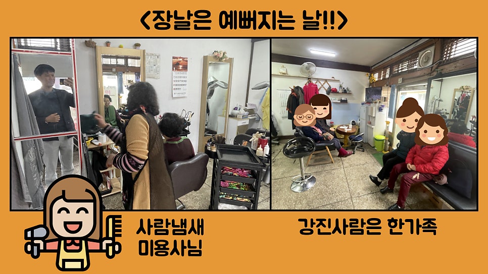 손끗차이 사진 6