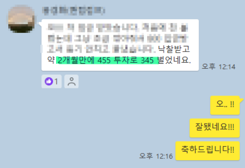 부동산경매 공부? 책상이 아니라 법원에서... 부동산경매 공부? 책상이 아니라 법원에서...