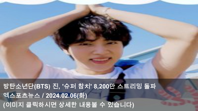 월드비전, 영앤룸과 'BTS 피규어 칫솔 <b>기부</b> 챌린지' 위한 MOU
