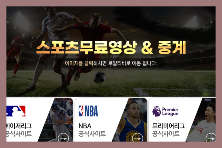 2024년 2월 6일 대구<b>한국가스공사</b> 서울삼성 <b>프로농구</b>
