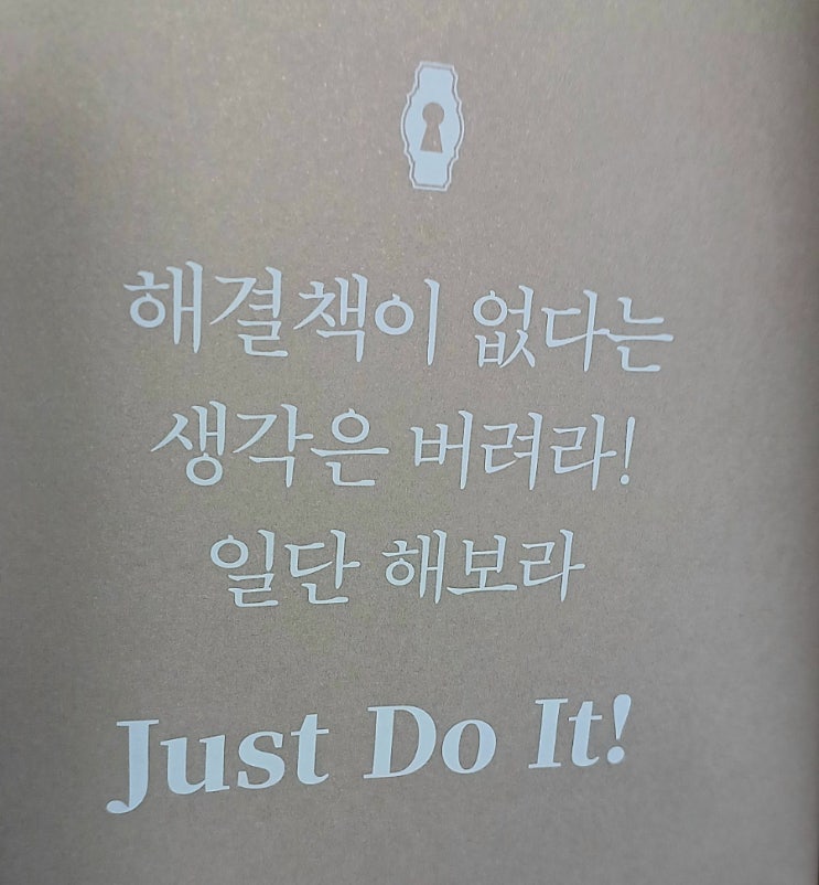  [240206 모닝 루틴] 영어 공부, 아침 운동, 명언