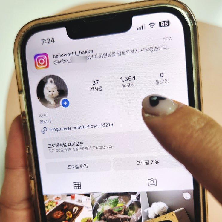  인스타그램 팔로워 늘리기 SNS플레이 구매 후기