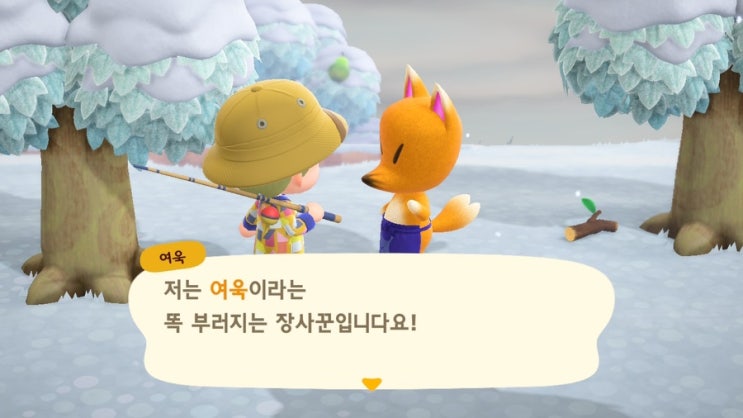  [모여봐요 동물의 숲] 모동숲 일기 Ep.8 - 여욱이의 진품명품