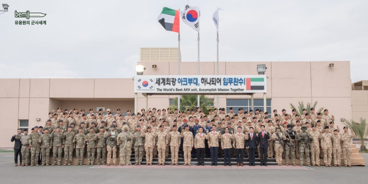 신원식 국방부장관 <b>아크부대</b> 방문, <b>장병 격려</b> 및 노고 치하... 