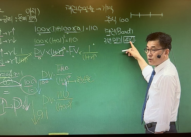  공인중개사인강 비용 부담없는 무료강의!
