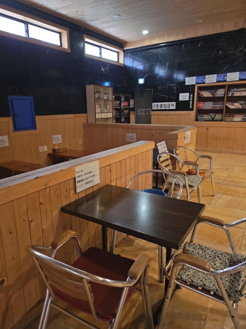 전주여행: 전주 한옥마을 24시 찜질방 추천 "전주한옥스파" 가격, 매점 시설 : 네이버 블로그
