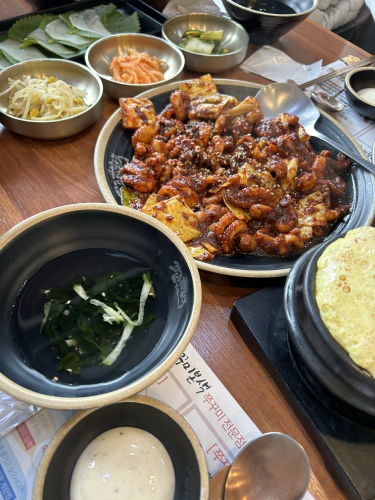  ［울산맛집］불향쭈꾸미랑 피자랑 셋트로 먹어요 쭈꾸미본색 울산달동점