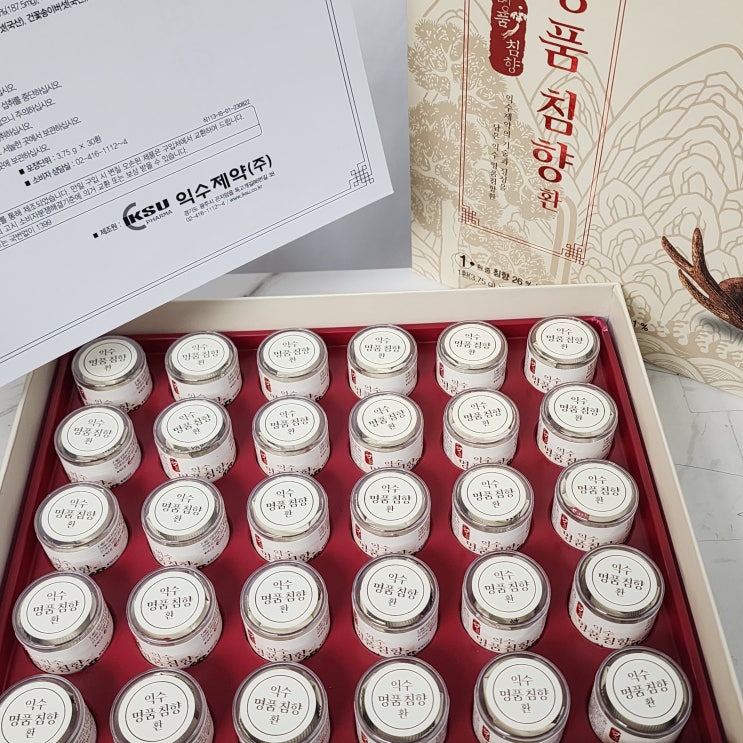  침향환 효능 효도선물 익수 명품 침향환 후기