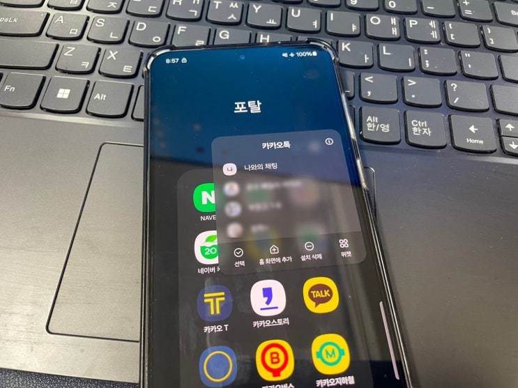 나간 카톡 복구 삭제 카카오톡 대화내용 복원 나간 카톡 복구 삭제 카카오톡 대화내용 복원
