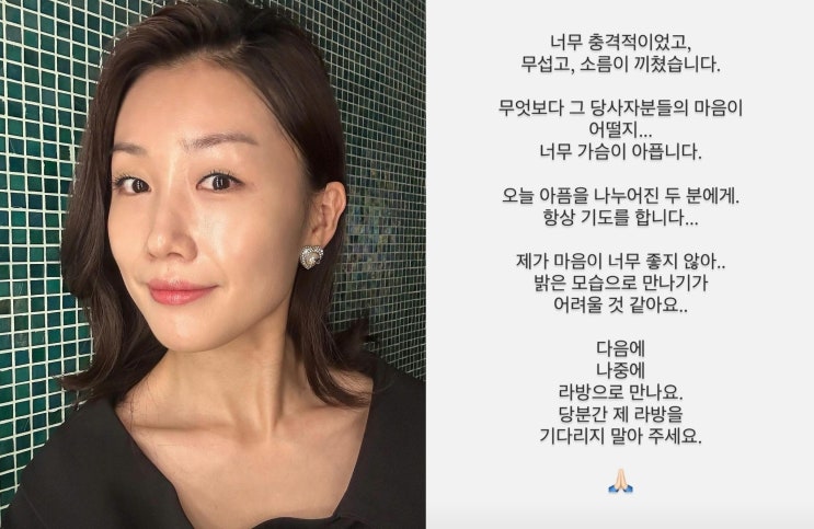 '나는 솔로' 16기 영숙, "충격적이고 소름 끼쳐"...돌연 라이브 방송 '중단 선언' 무슨 일? '나는 솔로' 16기 영숙, "충격적이고 소름 끼쳐"...돌연 라이브 방송 '중단 선언' 무슨 일?