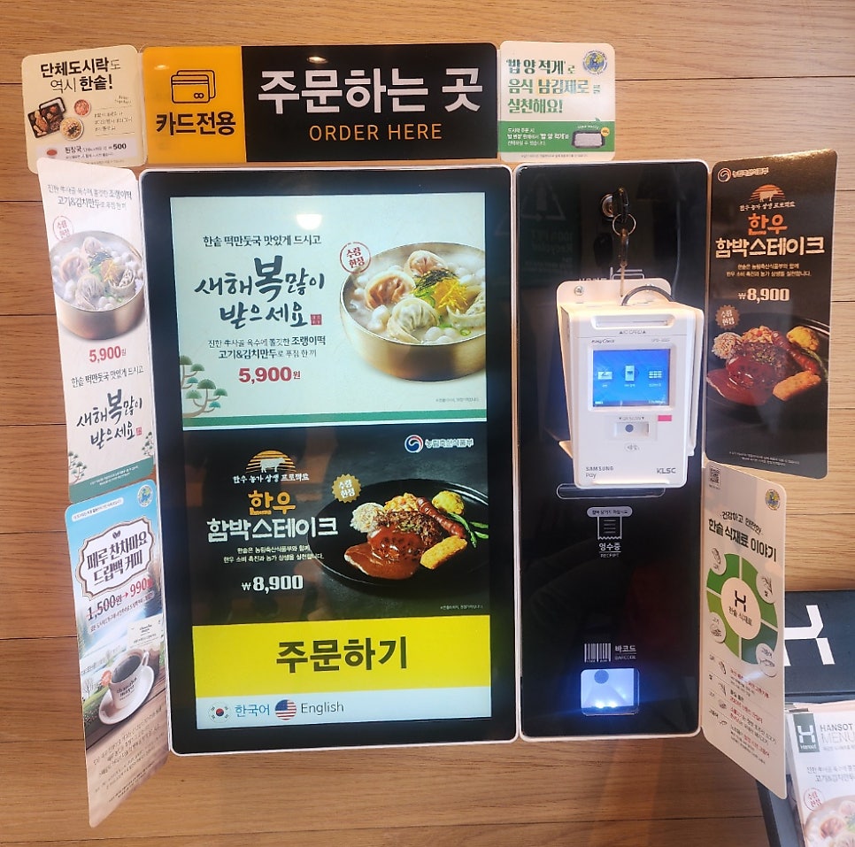 한솥도시락 하양무학점 사진 3