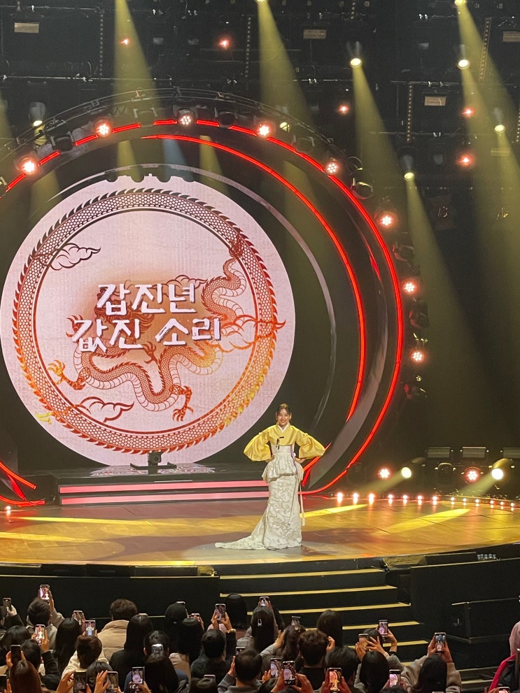 <b>이효리의 레드카펫</b> 6회 지정석 방청 및 후기, kbs 주차, 준비물