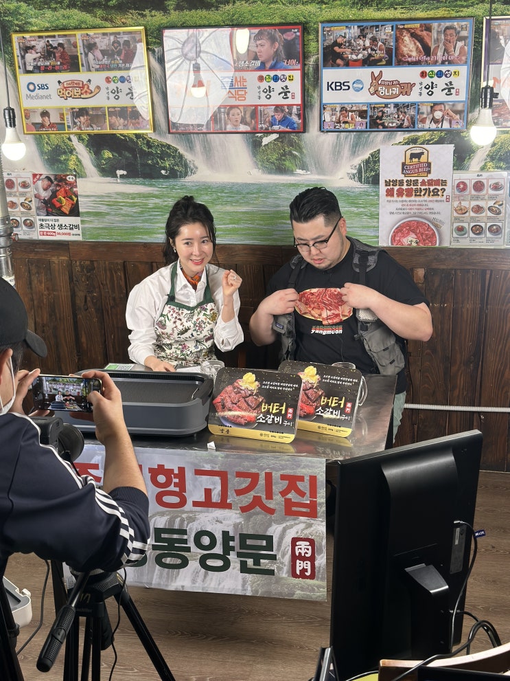  남영동양문 X 마리아주 <버터 소갈비 구이> 밀키트 출시