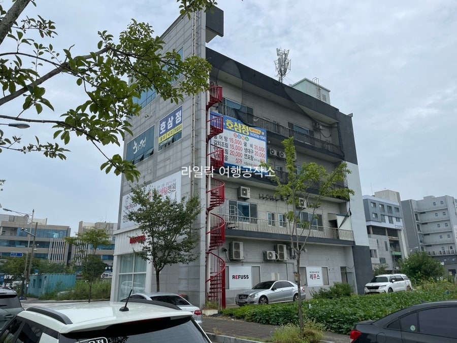 호삼정 사진 2