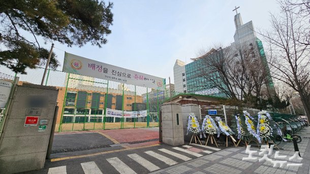 복직 앞둔 양천구 중학교 영양 굑사 극단 선택 학부모 민원 시달렸다 어디 복직 앞둔 양천구 중학교 영양 굑사 극단 선택 학부모 민원 시달렸다 어디