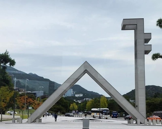 대학<b>총장</b> 41% "내년 <b>무전공</b> 확대"…목표치 설정엔 절반이 '반대'