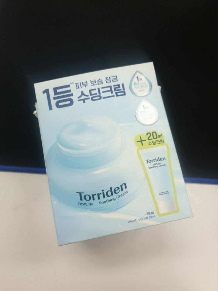  토리든 다이브인 저분자히알루론산 수딩크림 분석>진정크림으로 추천