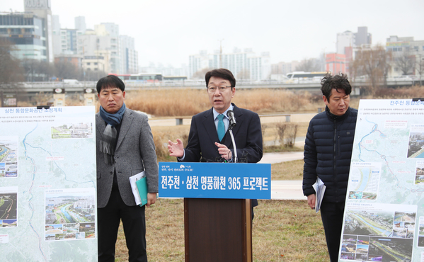 전주의 젖줄 <b>전주천</b>·<b>삼천</b>, 안전하고 쾌적한 명품하천으로... 