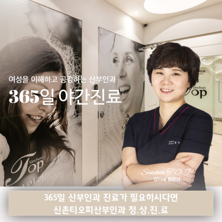 임신중절수술 합법, 수술 방법 시간에 대한 궁금증 여의사가 체크 임신중절수술 합법, 수술 방법 시간에 대한 궁금증 여의사가 체크