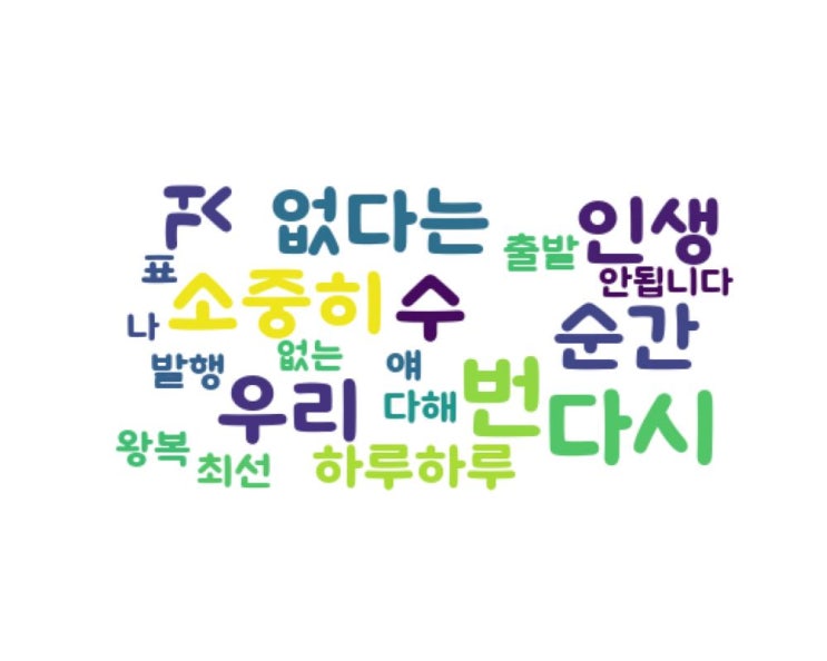 .......인생 .......인생