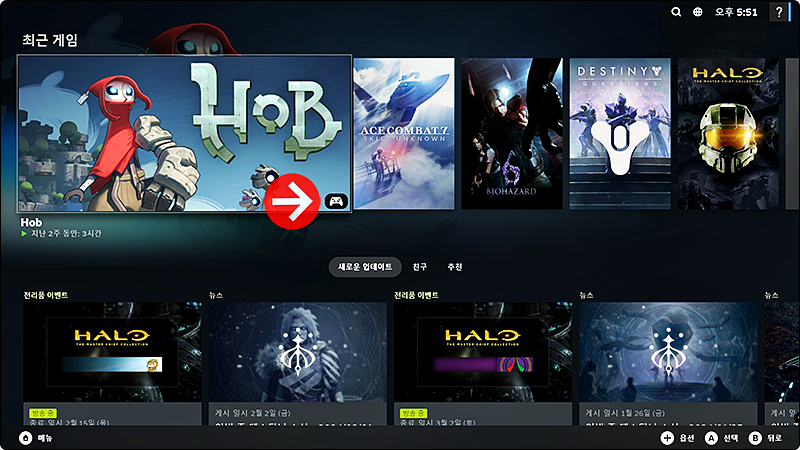 스위치 프로 컨트롤러 Steam에서 사용하기 : 네이버 블로그