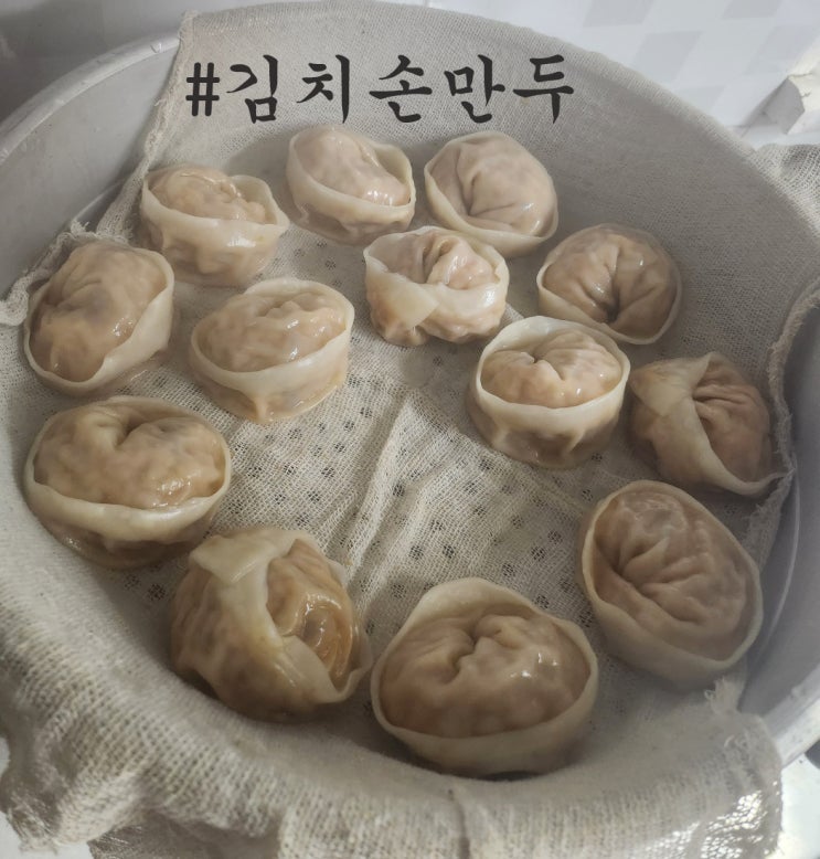  매콤 김치 손만두 만들기
