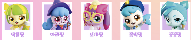 티니핑 종류 너무 많죠? 여기 티니핑 이름만 알면 충분해요 인기 순서로 알아보기 : 네이버 블로그