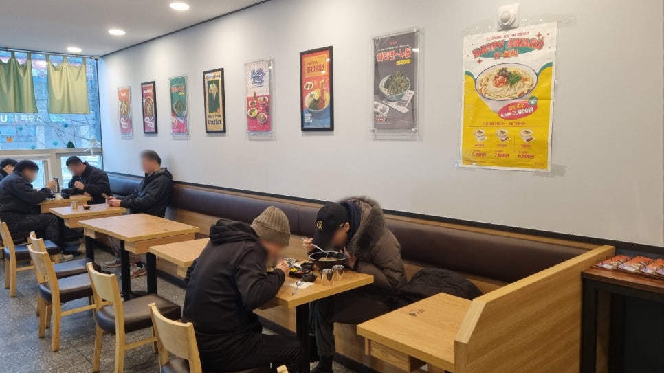 Guksunamu Bundangsampyeongjeom photo 4