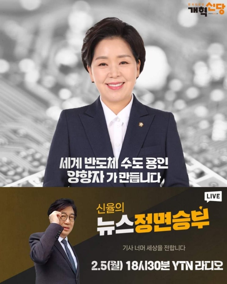양향자 "양지 원했으면 국힘 갔어…<b>이원욱</b>·<b>조응천</b>은 모시고파"