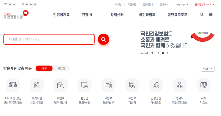  공모주 준비 2일차 : 카카오뱅크를 이용한 증권사 계좌개설