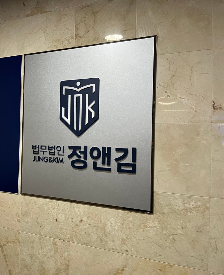  사기불구속구공판이 진행될 예정이라면