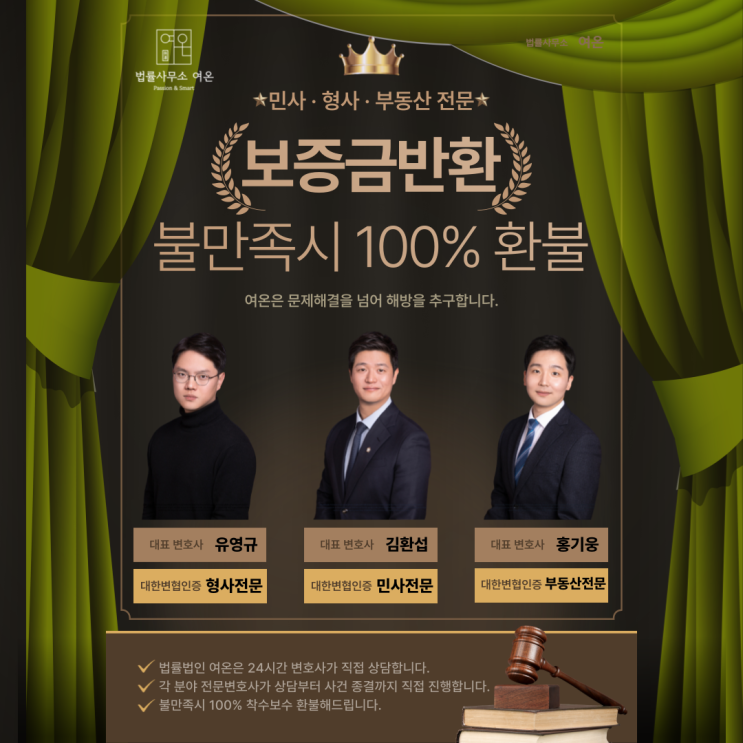  월세보증금반환소송, 가장 궁금해하는 5가지!