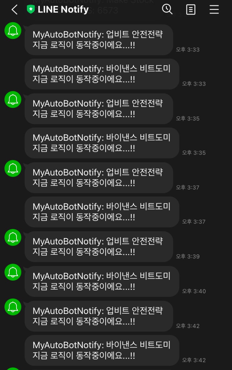 AWS서버가 먹통이 될 때.. 사양을 올려야 되나? 자동매매 서버 최적화 TRY! - 중복 실행 방지 : 네이버 블로그