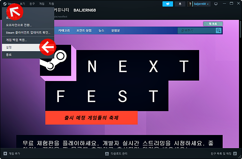 스위치 프로 컨트롤러 Steam에서 사용하기 : 네이버 블로그
