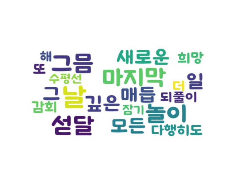 별 하나,.......희망 별 하나,.......희망