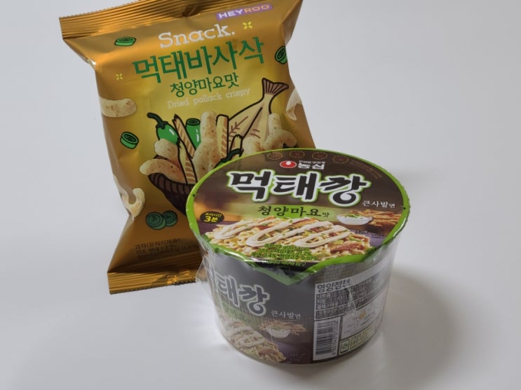  먹태가 세상을 지배한다! 먹태바사삭, 먹태깡사발면 먹어본 후기
