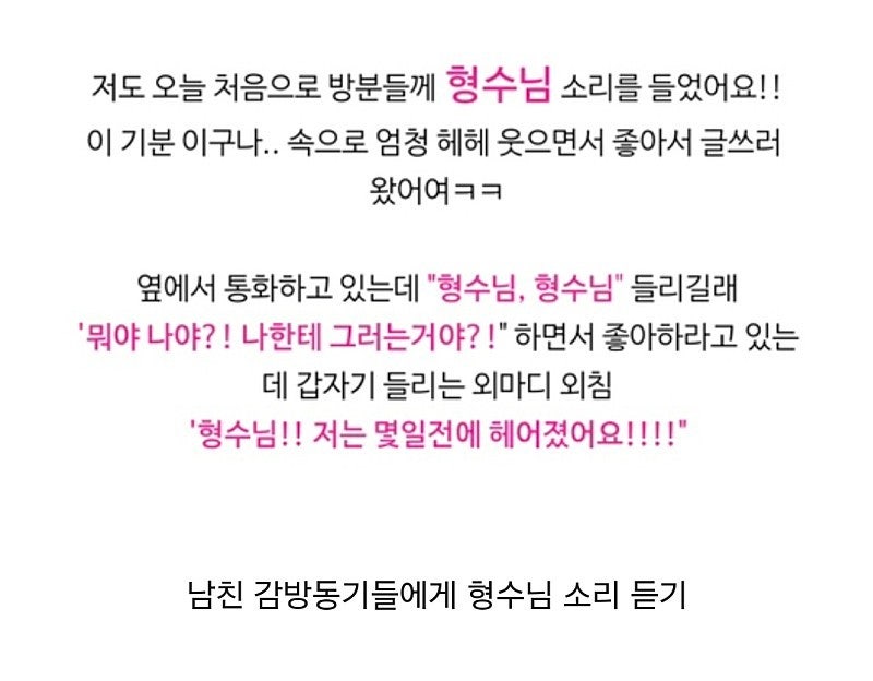 구치소에 있는 남친 옥바라지하는 여자들 2