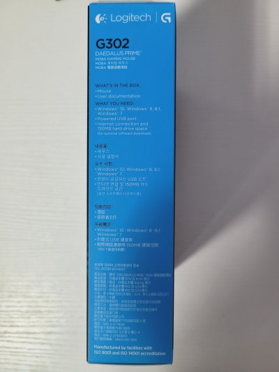 로지텍 G302 유선 게이밍 마우스 3년 사용 후기와 장점, 단점 : 네이버 블로그