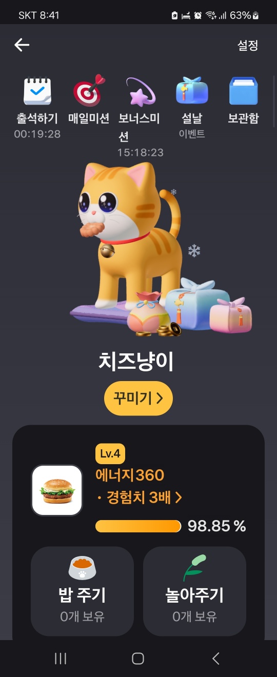 오랜만에...