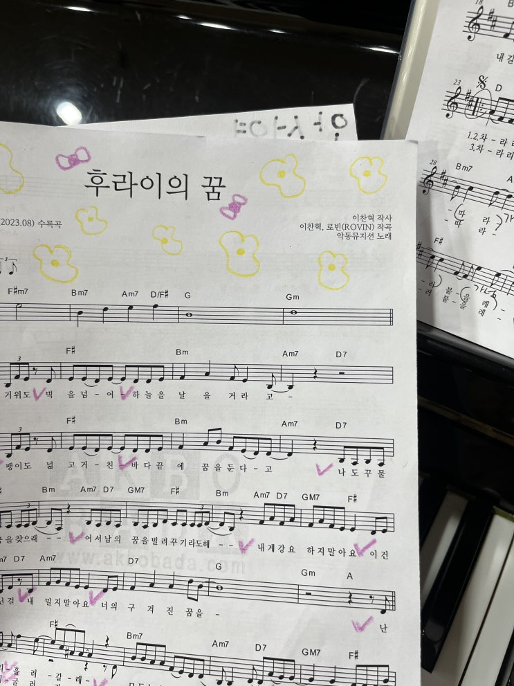 [울산보컬학원/울산노래학원] 새해에는 보컬플랜에서 노래실력을 키워보아요!