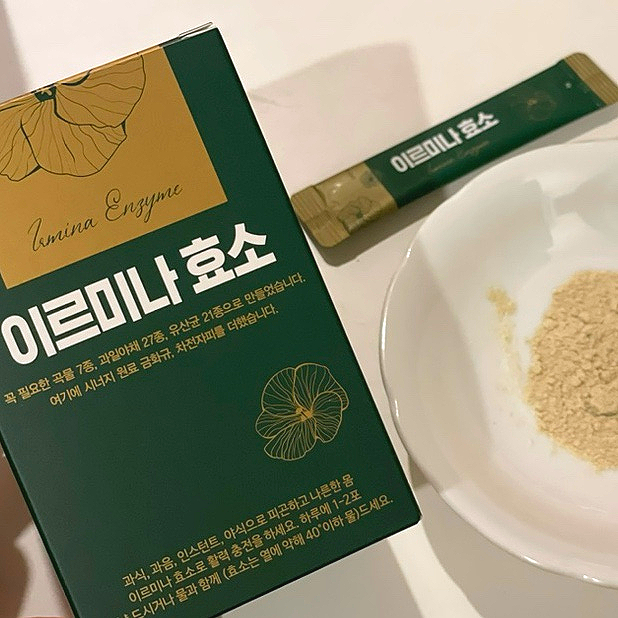 다이어트 효소 :: 주희네마겟 이르미나 효소 - 곡물이 들어가 속이 편한 탄수화물 효소 추천