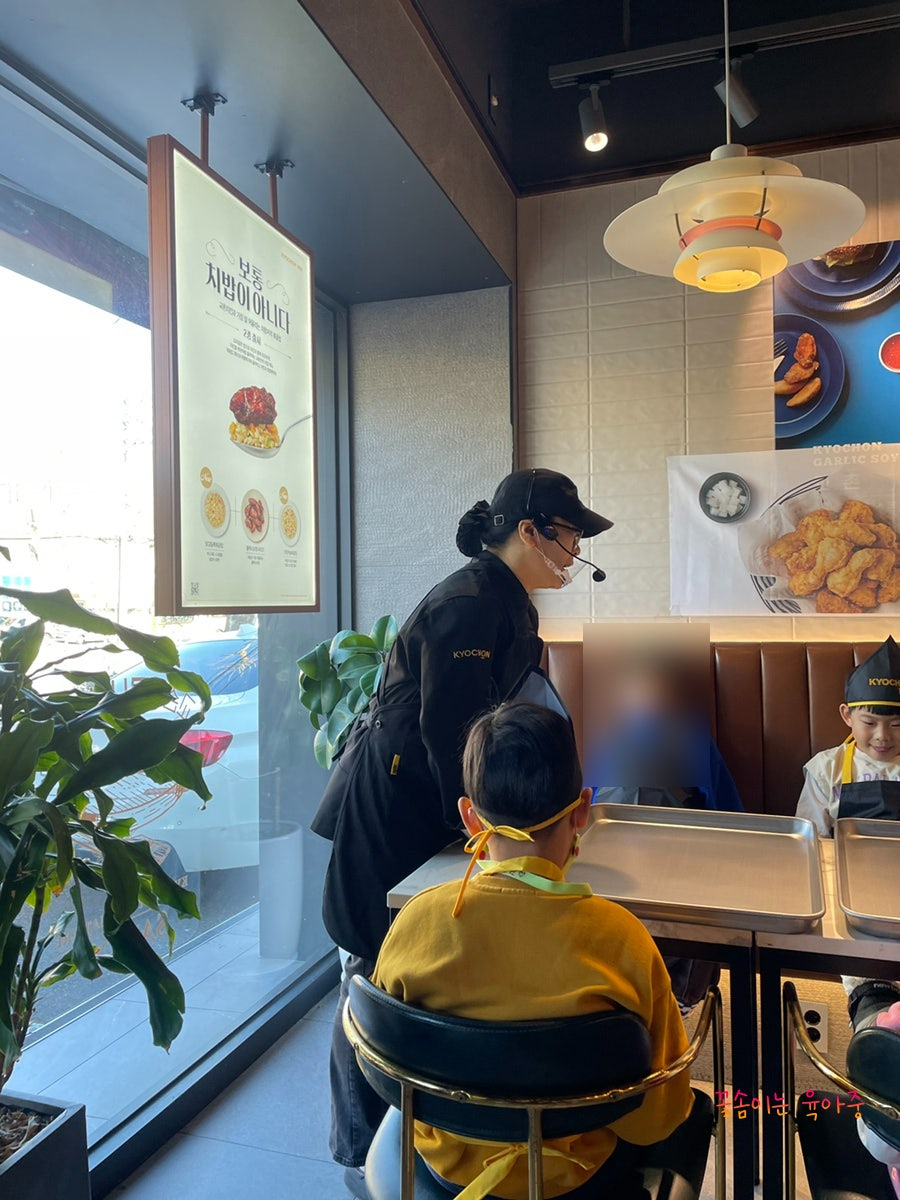 교촌치킨 울대점 사진 6